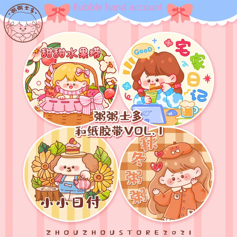 Porridge Animals Daily Characters, Hand Account, Sweet Paper Tape, Children's Hand Account, Handmade Sticker Tape