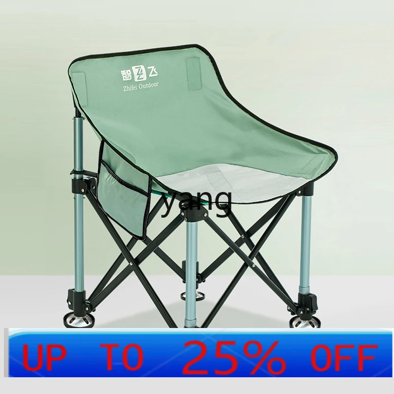 

LMM vertical folding small fishing chair moon chair fishing chair outdoor fishing