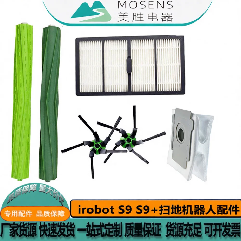 Robot Vacuum Replacement Accessory Set For Irobot S9 Sweeper Spare Parts Kit Main Brush Rubber Filter Dust Bag Pack