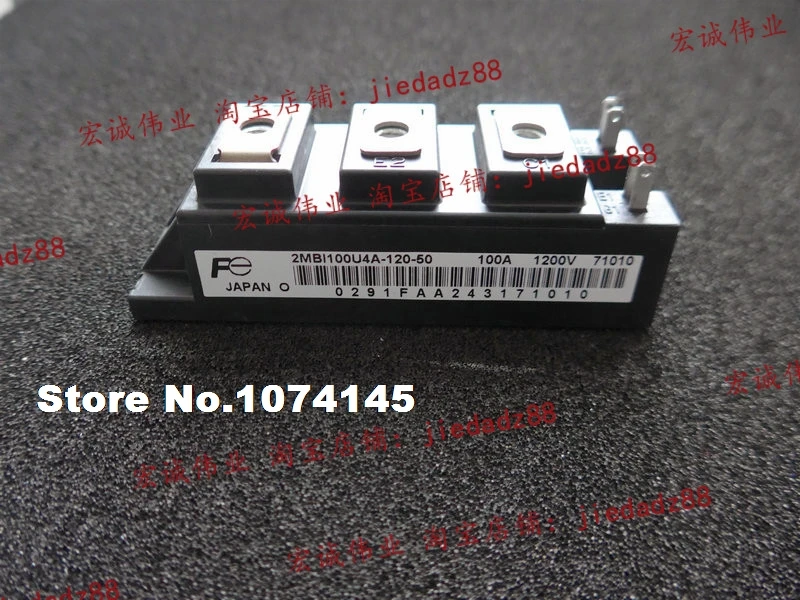 2MBI100U4A-120-50  IGBT power module