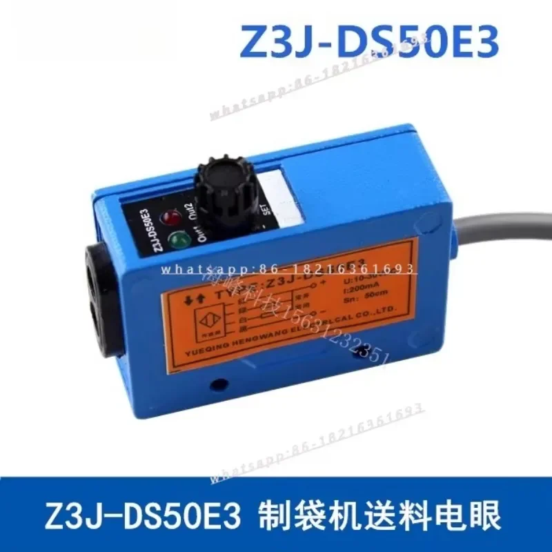 2026NEW Z3J-DS50E3 Infrared Photoelectric Switch, Deviation Correction Sensor, Bag Making Machine Feeding Electric Eye Z