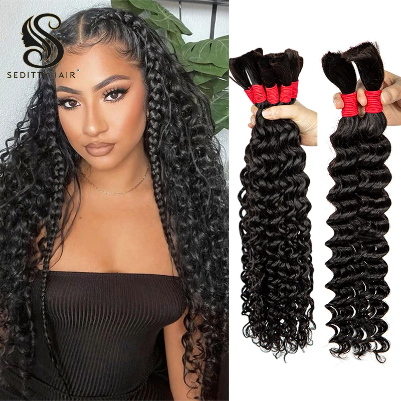 

Natural Wavy No Weft Virgin Human Hair Extension For Boho Braids Water Wave Deep Wave Hair Bulks Curly Real Human Hair Bulk