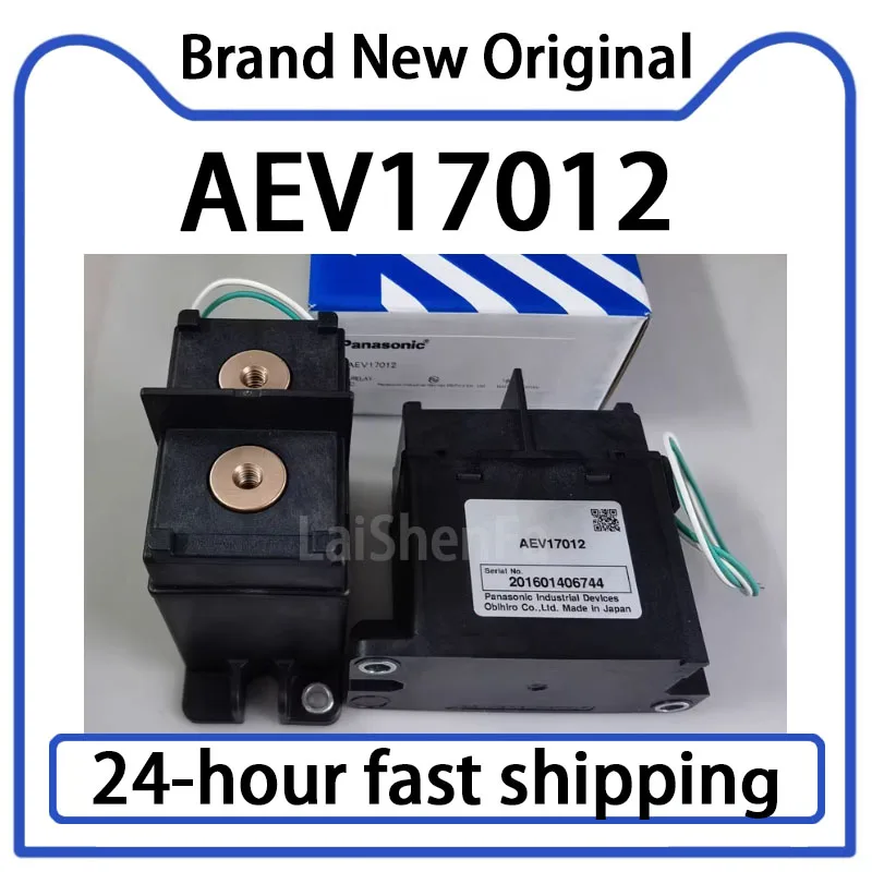 

1PCS AEV17012 12VDC New Energy Electric Vehicle Relay 250A DC450V Original Stock