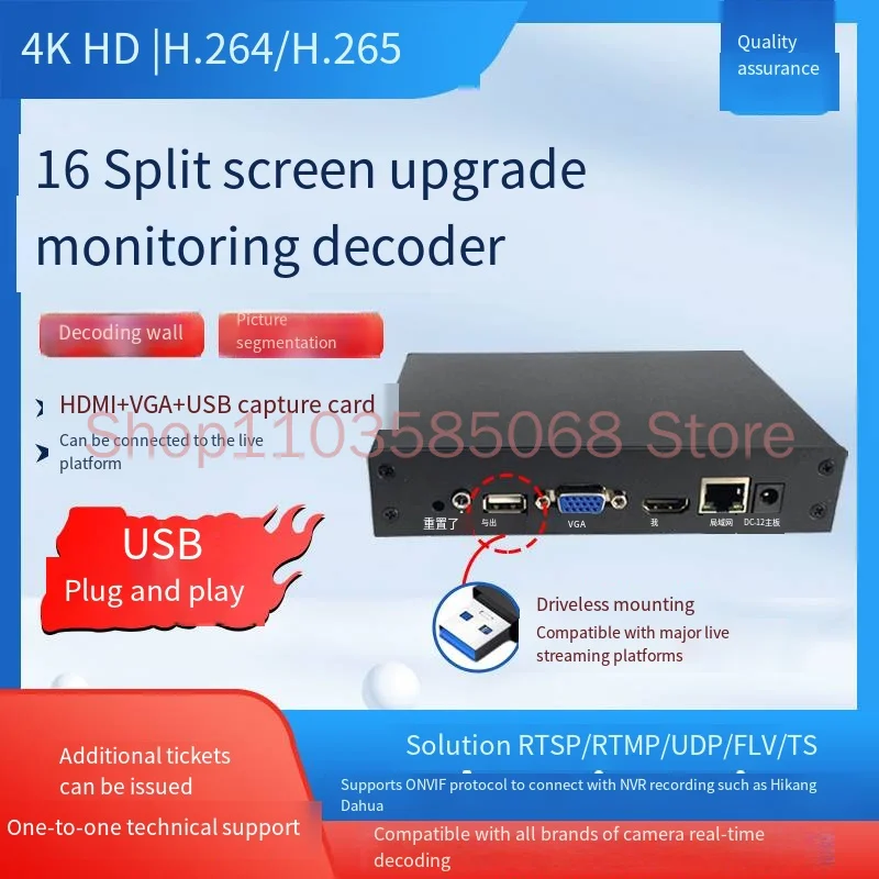 USB Network Video Decoder for Conference Live Streaming, Plug and Play Support for 1-16 Channels of Graphics