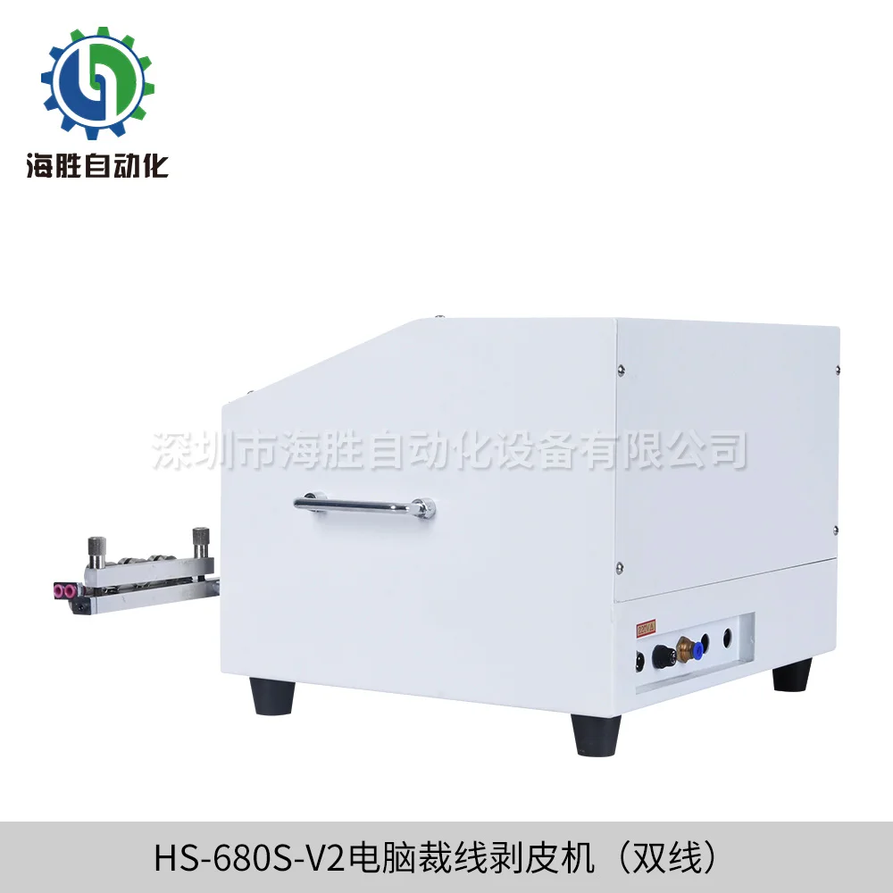 Fully Automatic Cutting and Peeling Machine HS-680S-V2 Computerized  Wire Harness Processing Equipment Wiring Machine