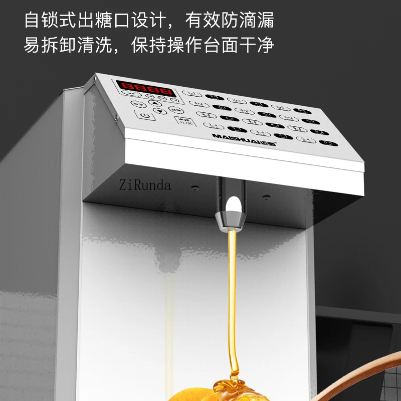 フルクトースマシン 24キー 業務用ミルクティーショップ機器 カフェ飲料店専用自動