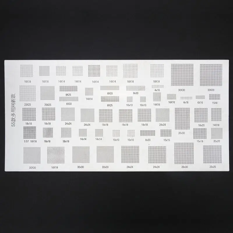 4 Pcs IC Chip BGA Reballing Stencil Kits for Computer Maintenance Universal