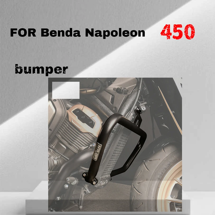 

For Benda Napoleon 450 bumper black flag 500 anti fall bumper rear tailstock backrest modification part