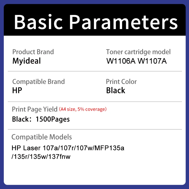 خرطوشة حبر متوافقة مع 106A 107A w1106a w1107a لـ HP Laser 107a 107r 107w MFP 135a 135r 135w 137fnw مع رقاقة