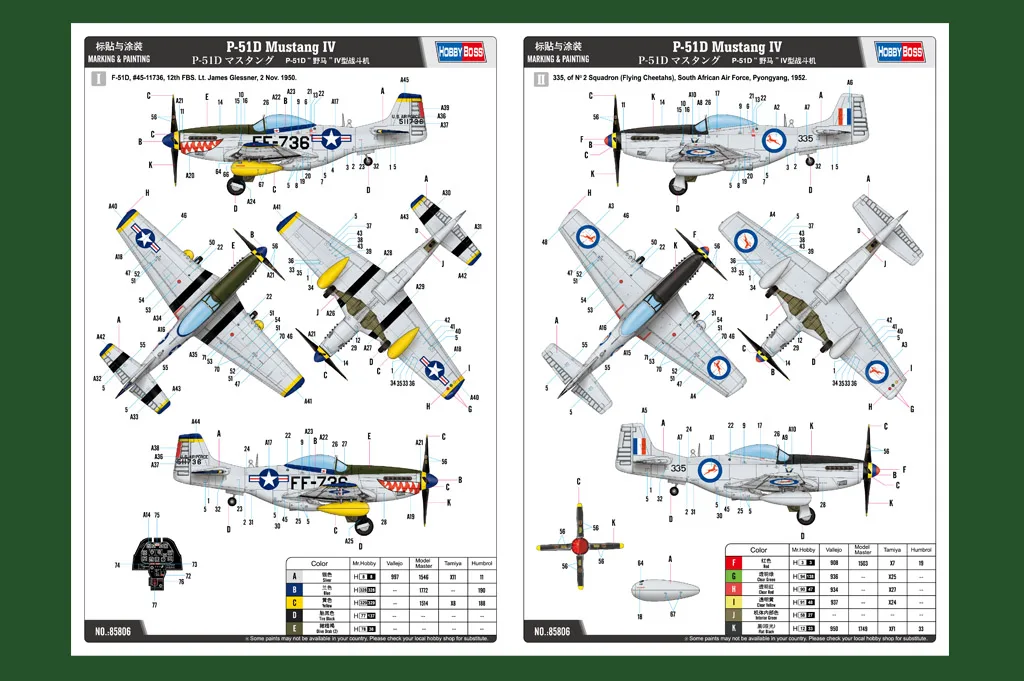 HobbyBoss 85806 1/48 Scale US P51 P-51 P51D P-51D Mustang Fighter Plane Aircraft Plastic Assembly Model Building Kit