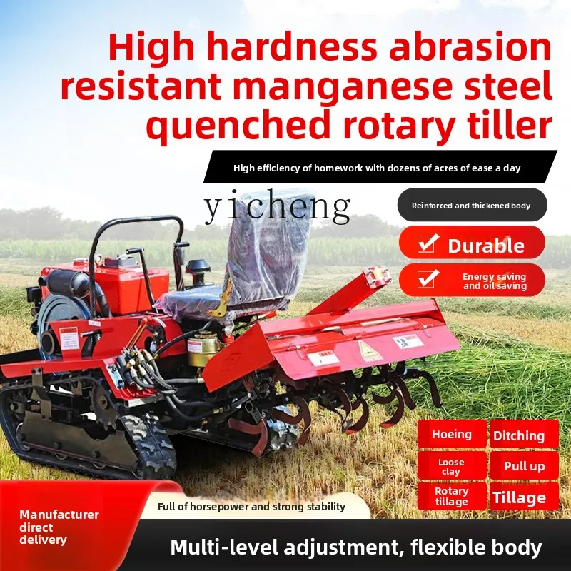 FY Riding Crawler Micro Tiller Rotary Cultivator Ditching Machine Agricultural Greenhouse Backfilling Weeding Machine