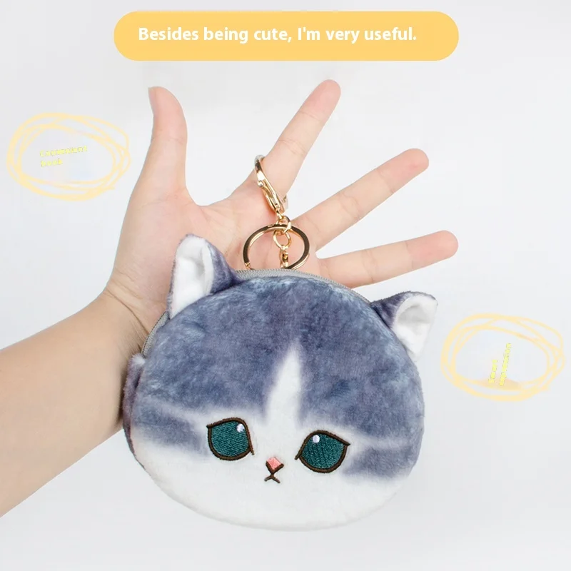 ของแท้ Mofusand กระเป๋าสตางค์น่ารัก 10*12 ซม.Shark Cat ตุ๊กตาตุ๊กตาการ์ตูนเปลี่ยนคีย์กระเป๋าเก็บเครื่องสําอางเด็กของขวัญเด็กผู้หญิง