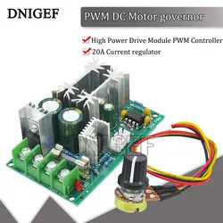 PWM DC Motor Speed Controller Switch DC 20A Current Voltage Regulator 10-60V PWM High Power Drive Module 60A 12V 24V 36V 48V