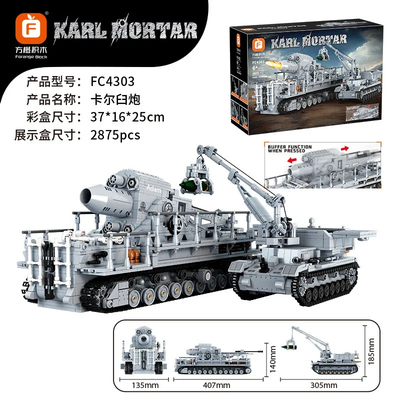 

2875pcs Military Karl-Gerat MOC Building Blocks, Self-Propelled Mortar Vehicle Model Construction Toy for Adults & Kids