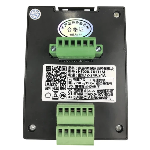 Imagen 2 del producto Controlador de accionamiento de pulso de servomotor paso a paso HF020, ajuste de velocidad delantera y inversa, regulación de puerto serie PLC RS485