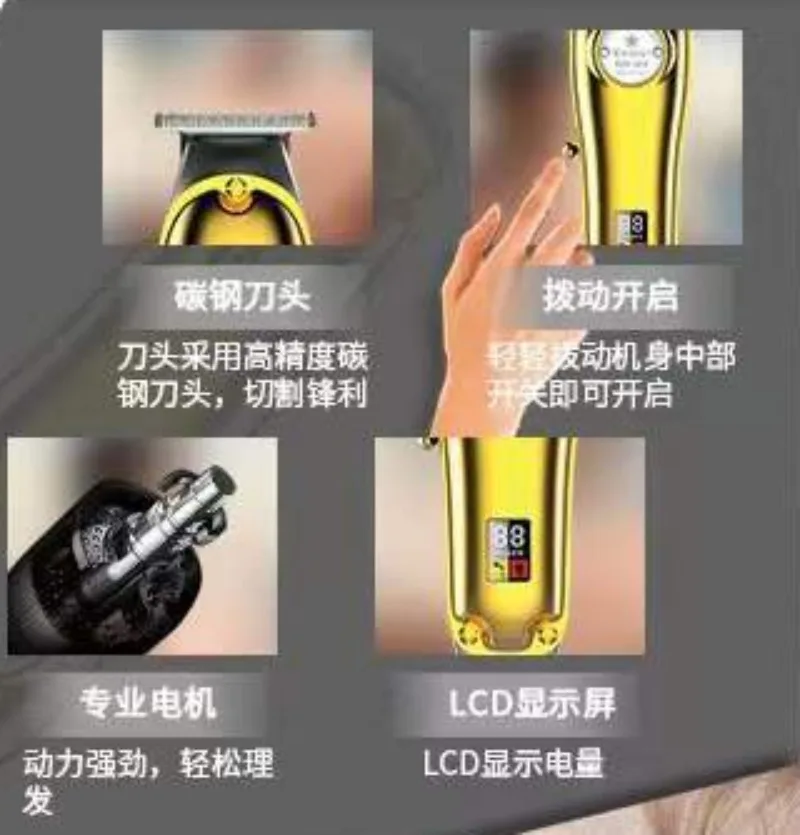 KEMEI KM-I8S Accessories Knife Head Motor Circuit Board Barber Accessories Barber Professional