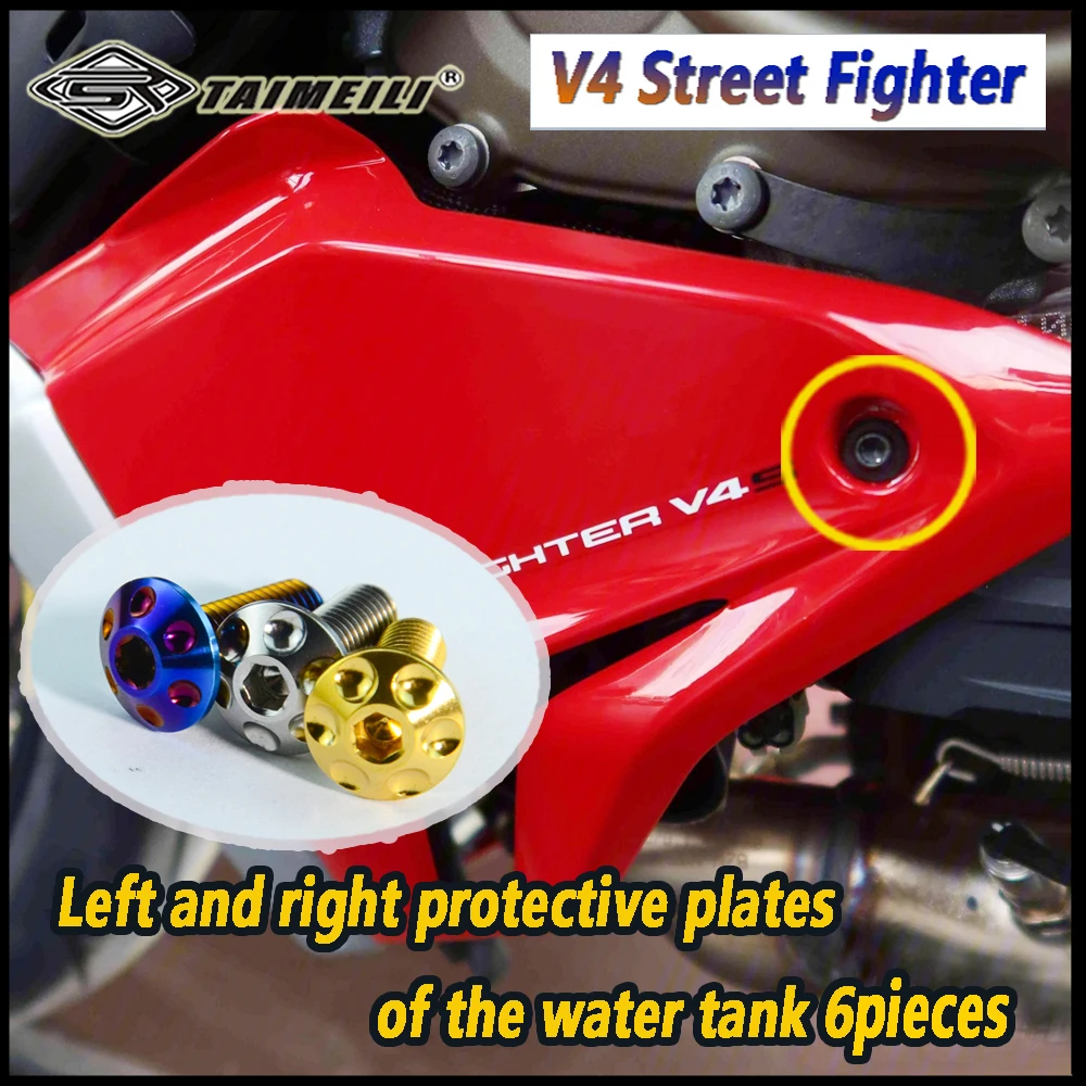 TAIMEILI Titanium alloy motorcycle bolt suitable for Ducati V4 Street Fighter motorcycle modification and maintenance bolt No.2