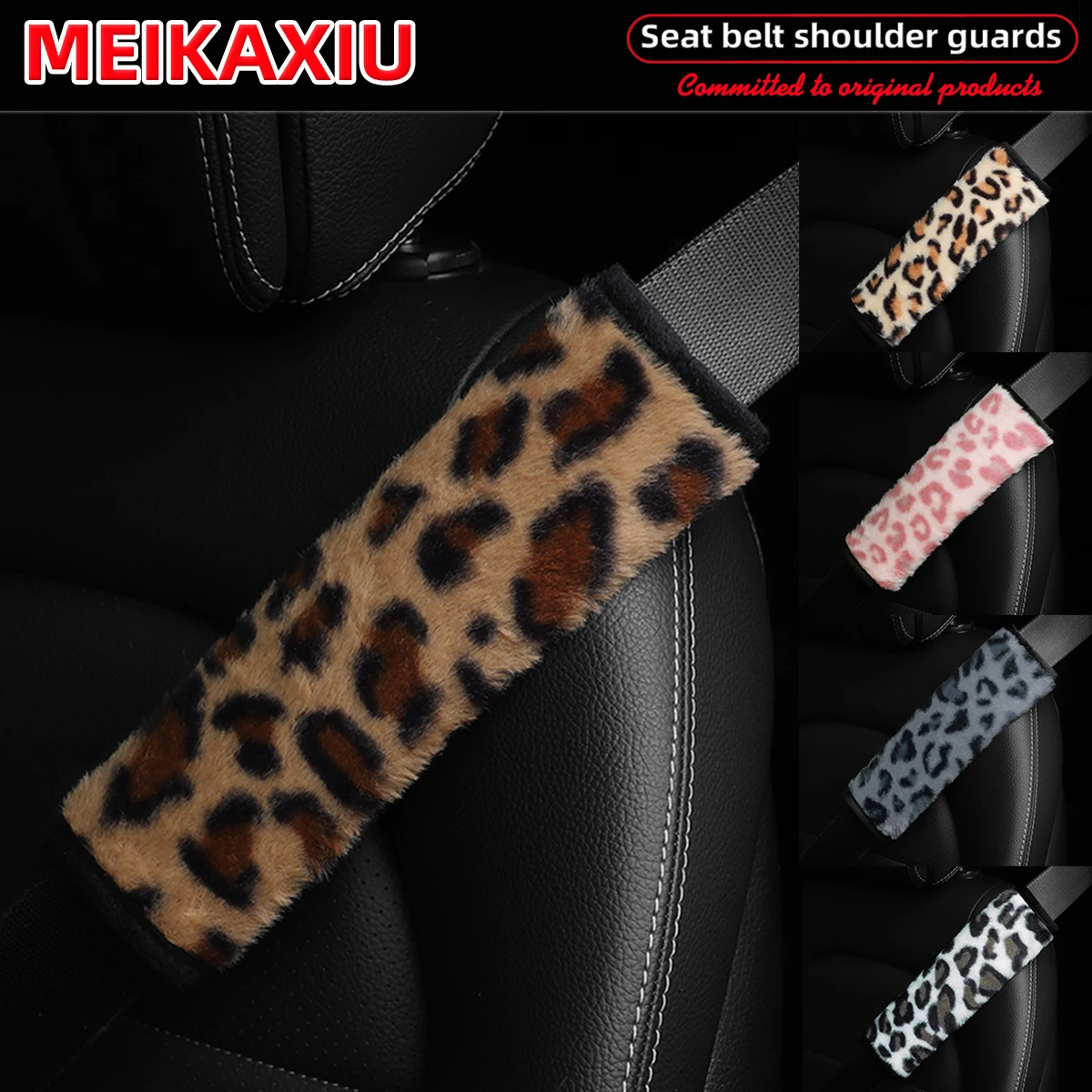 One, two sets of new artificial leopard print plush comfortable and fine car shoulder guards, seat belt decorations for women