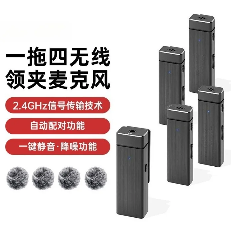 One-to-four wireless collar microphone, mobile phone camera, live recording, noise reduction radio microphone