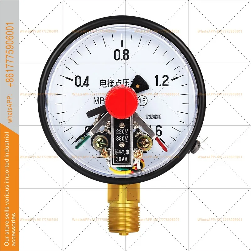 Magnetic-assisted electric contact pressure gauge YXC100 water, gas and liquid YXC150 upper and lower limit control switch