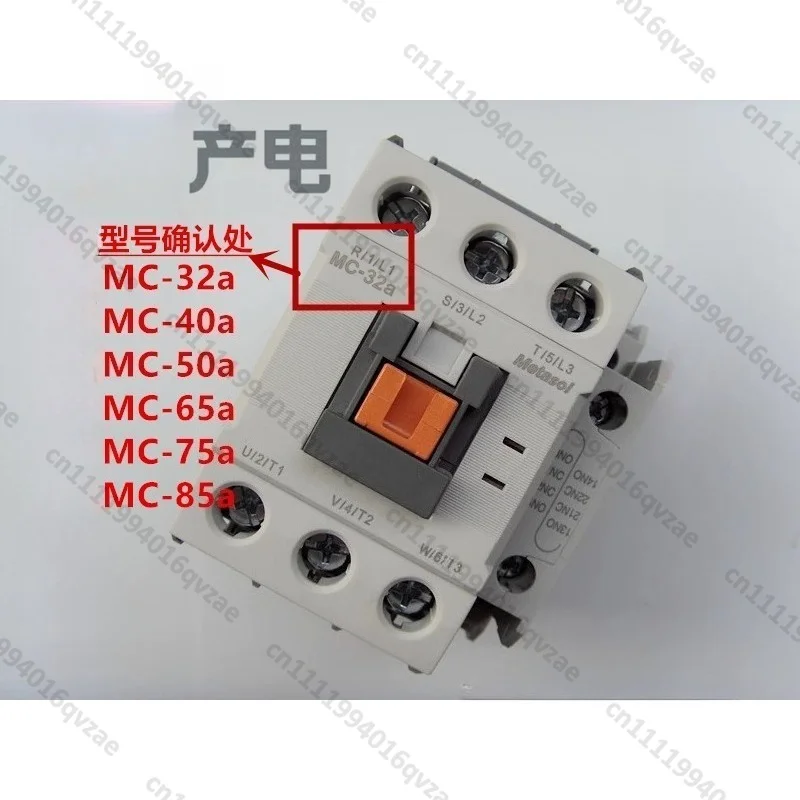 Power Generation GMC AC Contactor MC-32a 40a 50a 65a 75a 85a AC220V110V380V