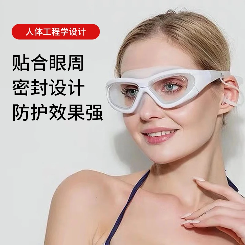 Double eyelid laser myopic surgery after shielding swimming glasses bath shampoo artifact waterproof eye protection