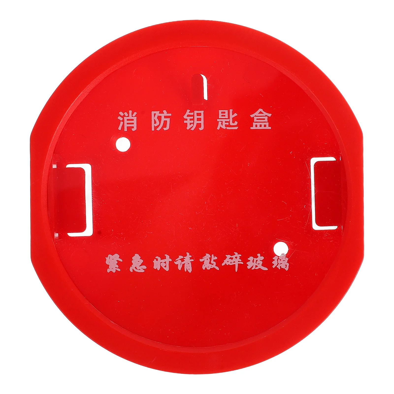 

1Set Emergency Key Storage Cabinet Waterproof Fireproof Key Holder Box for Building Security Easy Installation Reliable Access