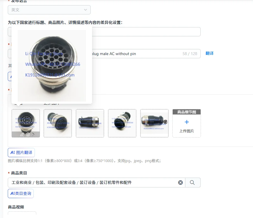 BURNDY SOURIAU Industrial 28-pin, plug male AC without pin