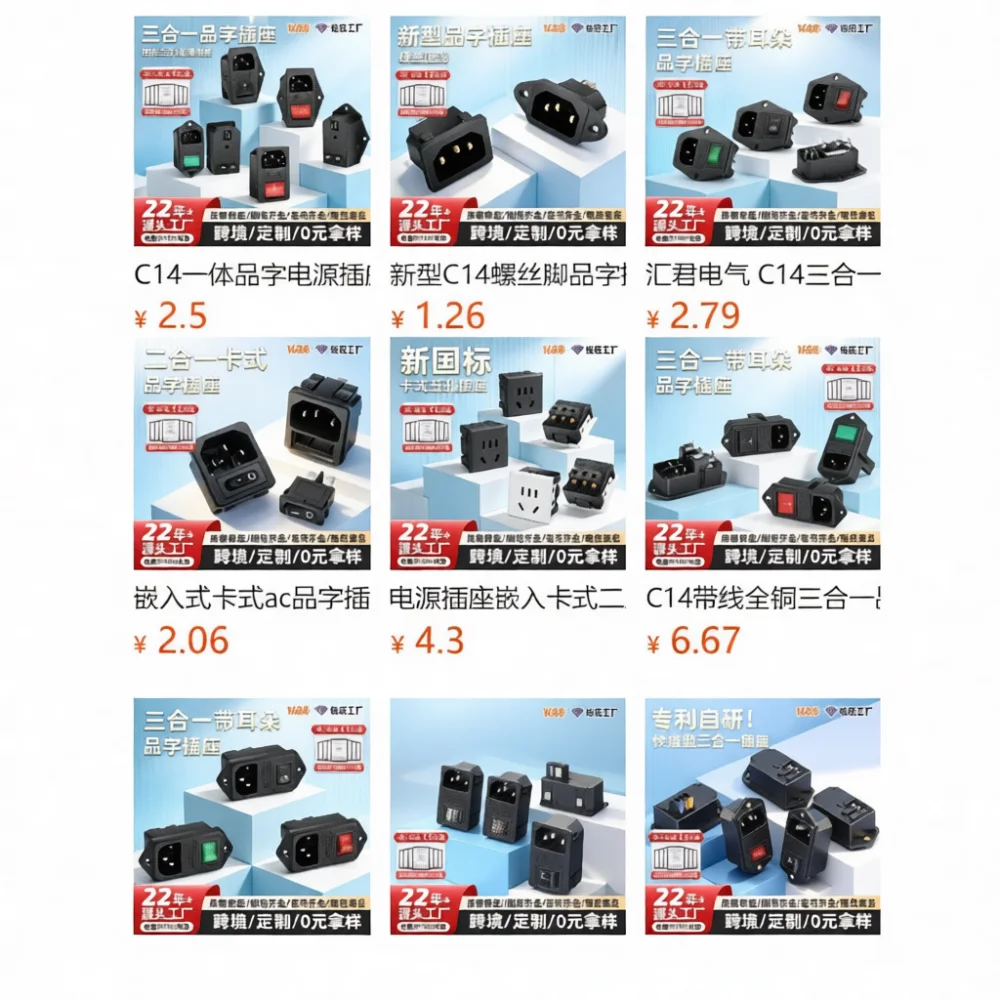C14 Three Pin Power Input Socket Panel Mount Electrical Connector With Indicator Light For DIY PC Case Equipment Box
