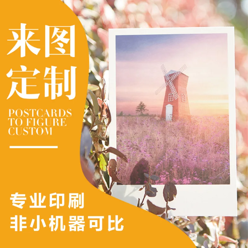 

Custom. after-Sales Card Printing Card Postcard Service Guarantee Scratch Card Thank You Letter Anti-Counterfeiting