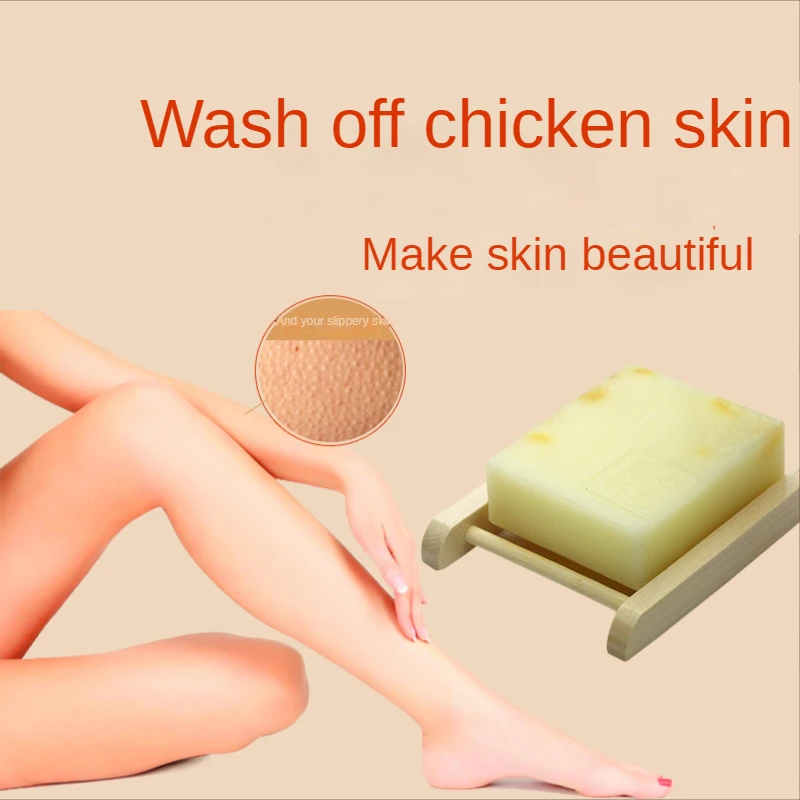 150g Peeled Chicken Chamomile Handmade Soap Essential Oil Soap Cleansing Soap Rich Foam Smooth Skin Moisturizing Whitening Oil