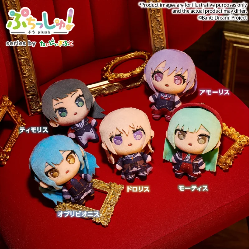 

BGD BanG Dream! Puchish! Ave Mujica Plush Doll Reissue Collectible