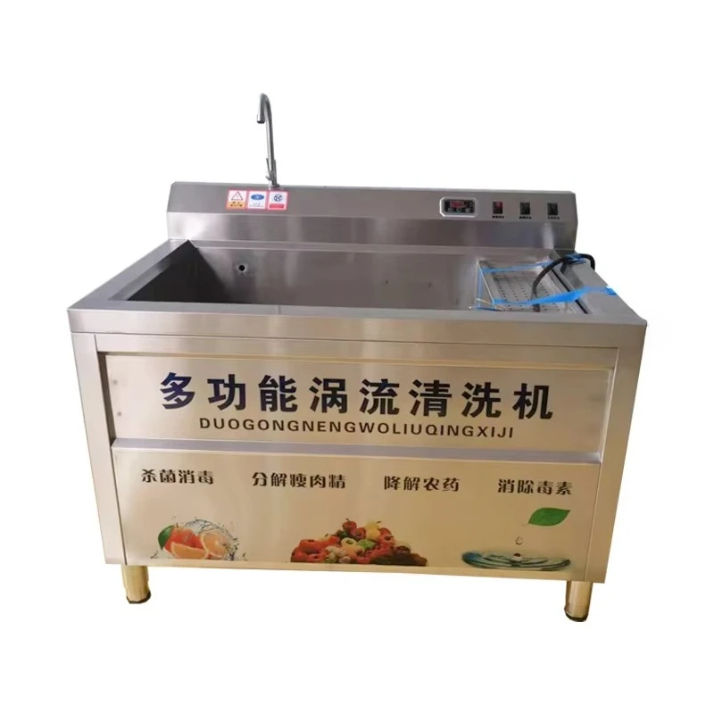 ماكينة غسل الخضروات الدوامة لتجهيز فواكه الفقاعات الأوتوماتيكية #1