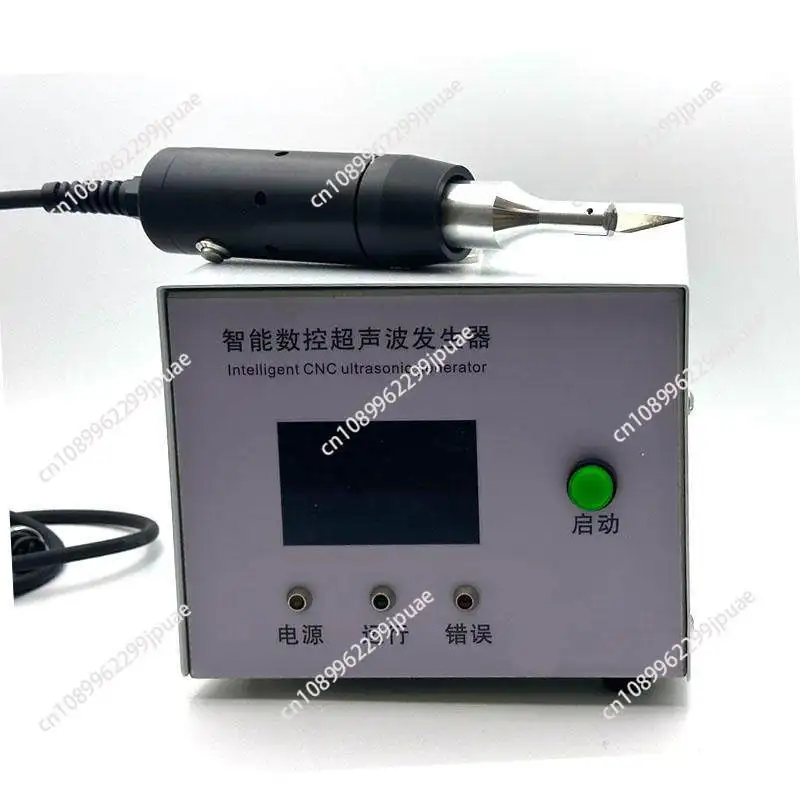 Ultrasonic cutting knife high power 1500W fabric cardboard carving knife water mouth cutting