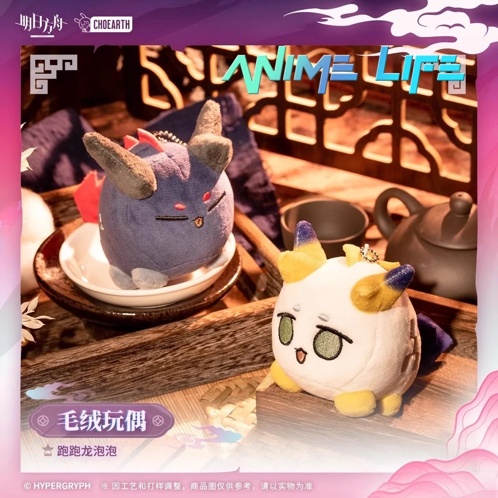 

Official Arknights Shu Yu Chongyue Dragon Plush Doll Toy Stuffed Plushie Cosplay Props Fan Gift Cute