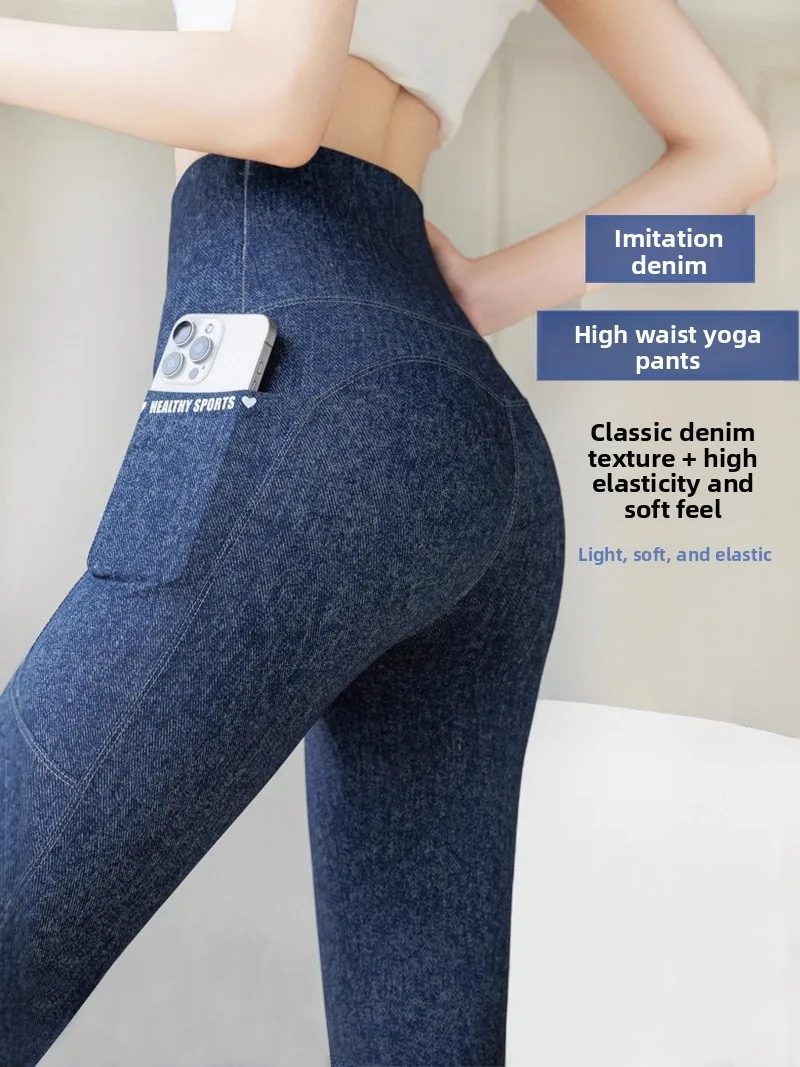 

New High Waist ket Slimming arkskin Yoga Pants Women's plus Size Butt Lifting Nine Points Base Layer Pants Denim Sle