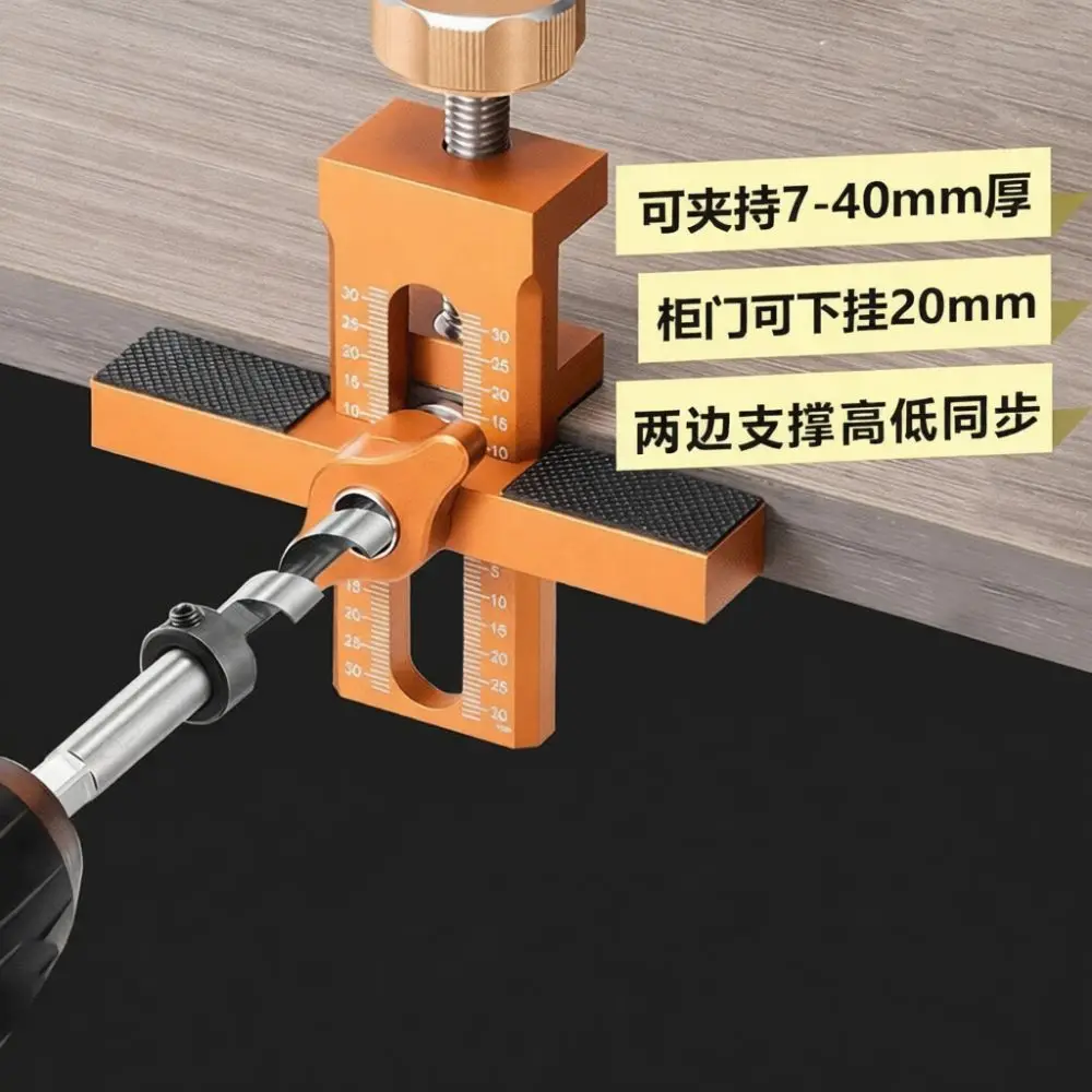 Cabinet Door Drilling Guide Tool Aluminum Alloy Positioning Jig Professional Mounting Helper For Precise Hinge Alignment