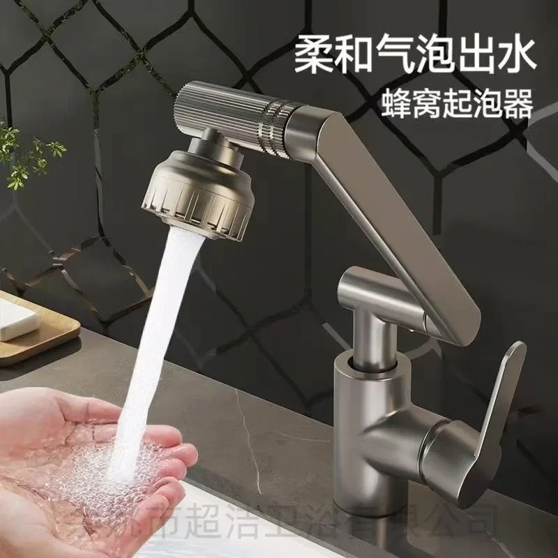 Mechanical Arm Universal Faucet Bathroom Kitchen Splashproof Faucet Bathroom Countertop Basin Hot and Cold Tap Faucet Accessorie