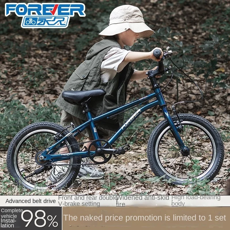 Belt Children's Bicycle Men And Women Children Primary School Students Middle And Large Children Ultra-lightweight Pedal Bike