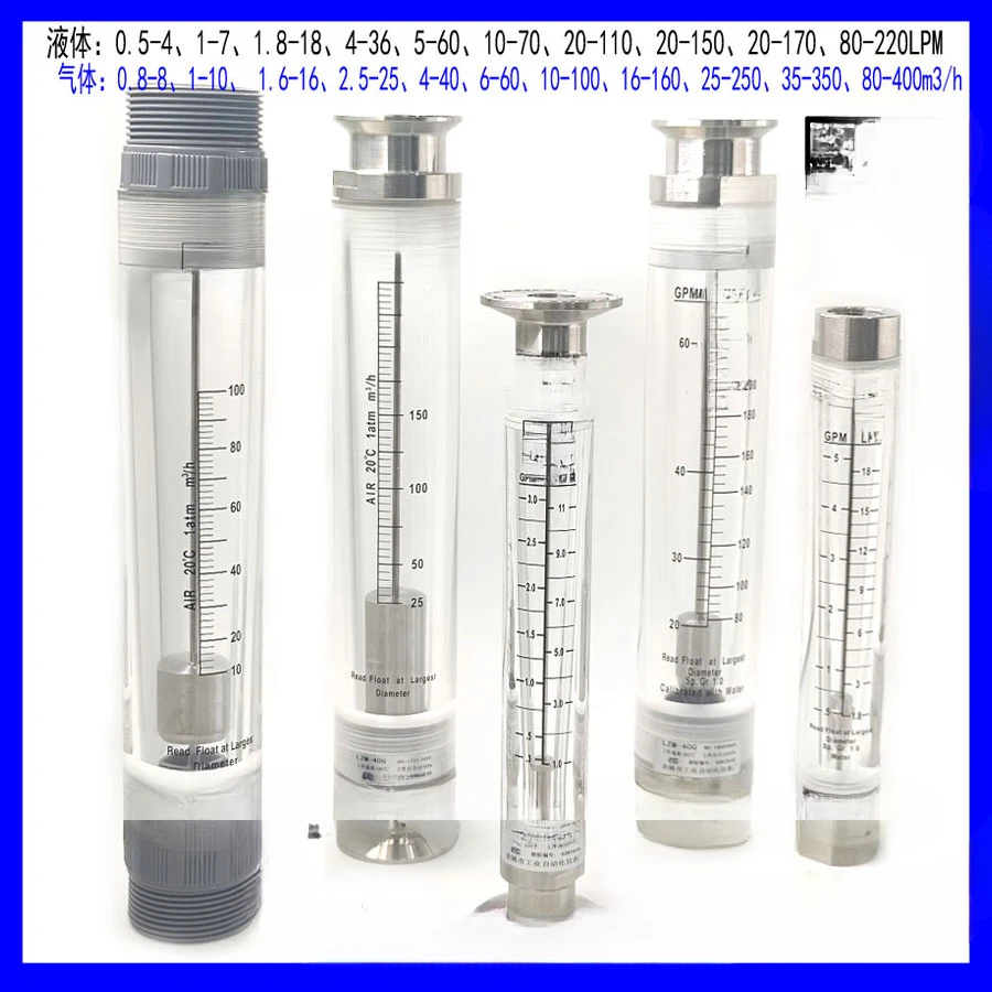 Stainless Steel Flowmeter Quick Mount Chuck 50.5mm ZYIA Flowmeter Yuyao Flowmeter Water Treatment Flow