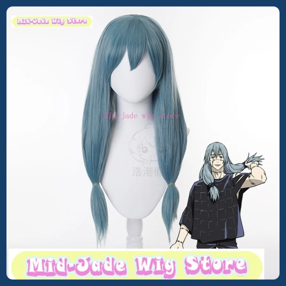 

Mid-jade Wig Store Jujutsu Kaisen Mahito Cosplay Wig Anime Game Role-playing Costume Halloween Costume Props Synthetic Hair