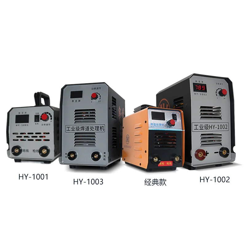 Stainless Weld Brush Tool, High Power TIG Welding Spot Cleaning & Polishing Machine