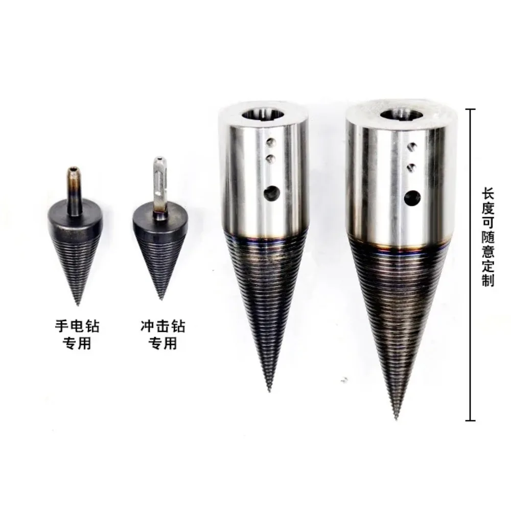 High-quality drill bit Chop wood Splitting tool Splitting cone Log Splitters Wood breaking machine Wood breaker Firewood chopper