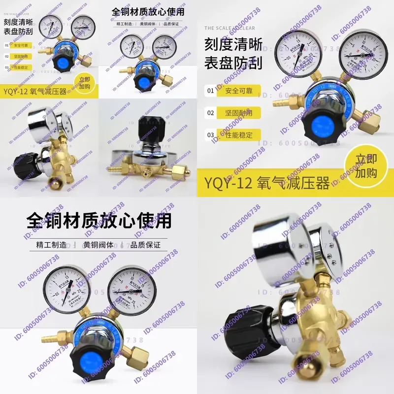 1PC for YQY-12 Oxygen Meter Decompressor for Oxygen Regulator 2.5 to 25 MPa Pressure Range with Clear Scale and Quality