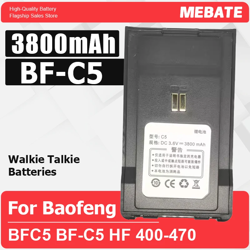

Аккумулятор для рации BF-C5 3.7V 3800mAh UHF 400-470МГц, портативный трансивер BFC5, рация для любительской связи CB