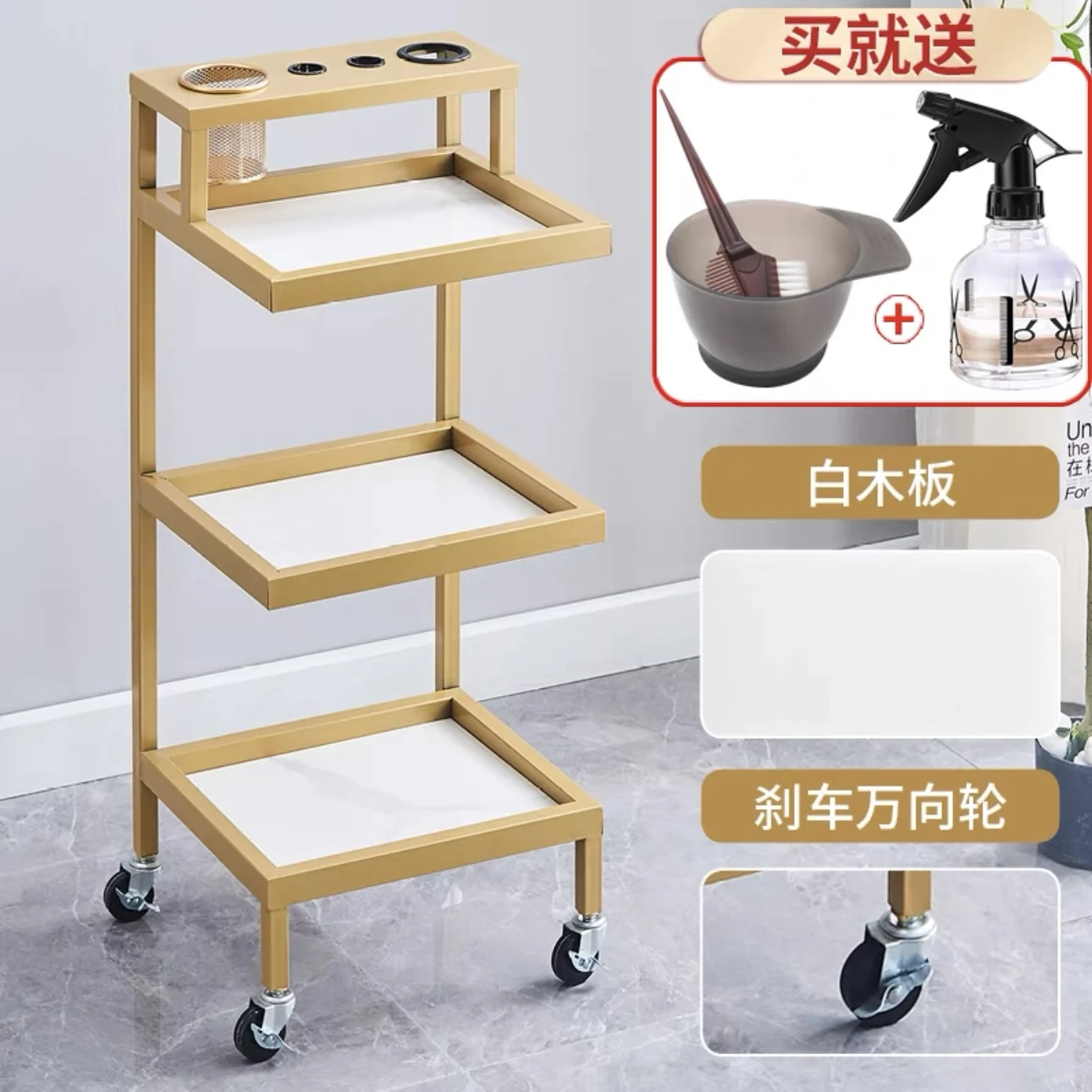 Black And Gold Saloon Equipments Hair Extension Metal Trolley For Beauty Salon