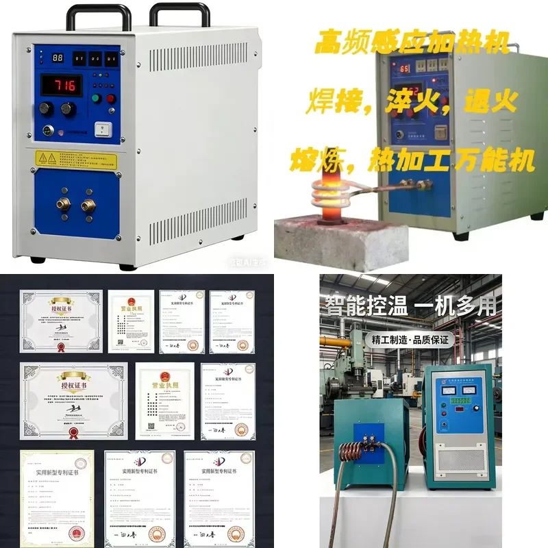 Annealing welding machine High frequency induction equipment Intermediate frequency quenching Electromagnetic melting Forging