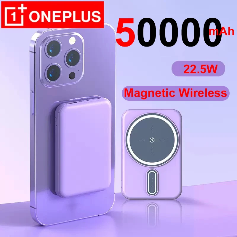 OnePlus 50000 мАч Магнитный беспроводной внешний аккумулятор 22,5 Вт PD Сверхбыстрая зарядка Портативное зарядное устройство для iPhone Huawei Samsung OnePlus 50000 мАч Магнитный беспроводной внешний аккумулятор 22,5 Вт PD Сверхбыстрая зарядка Портативное зарядное устройство для iPhone Huawei Samsung