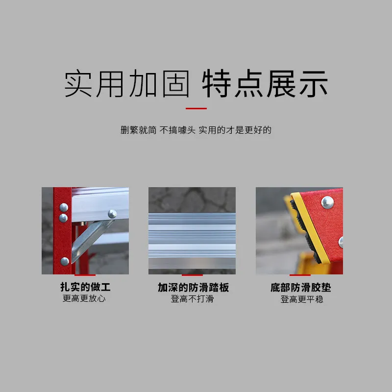 FRP semi-insulated tool box ladder double-sided herringbone aluminum alloy engineering household electrician folding multi-funct