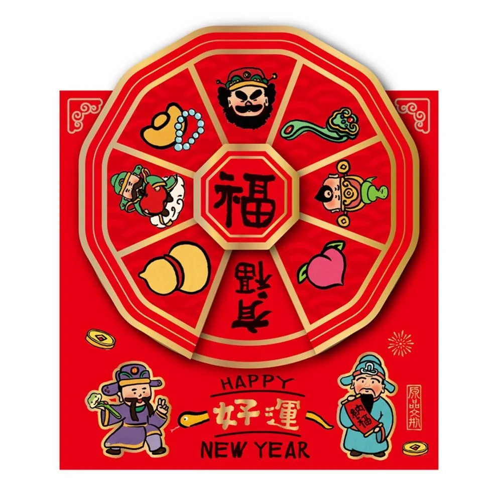 Red Lucky Bag 3D Red Envelope God of Wealth Blessing Words New Year Money Bag Zodiac Snake HongBao Cartoon Money Pocket
